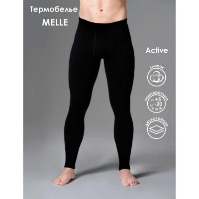 MELLE ТЕРМО 2110 кальсоны мужские Active.